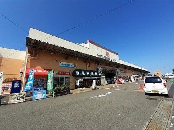 周辺環境(西村ジョイさんまで1000m)