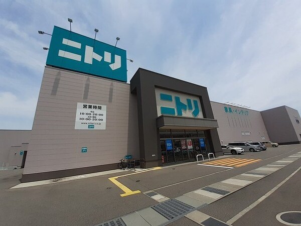 周辺環境(ニトリ田村店さんまで2000m)